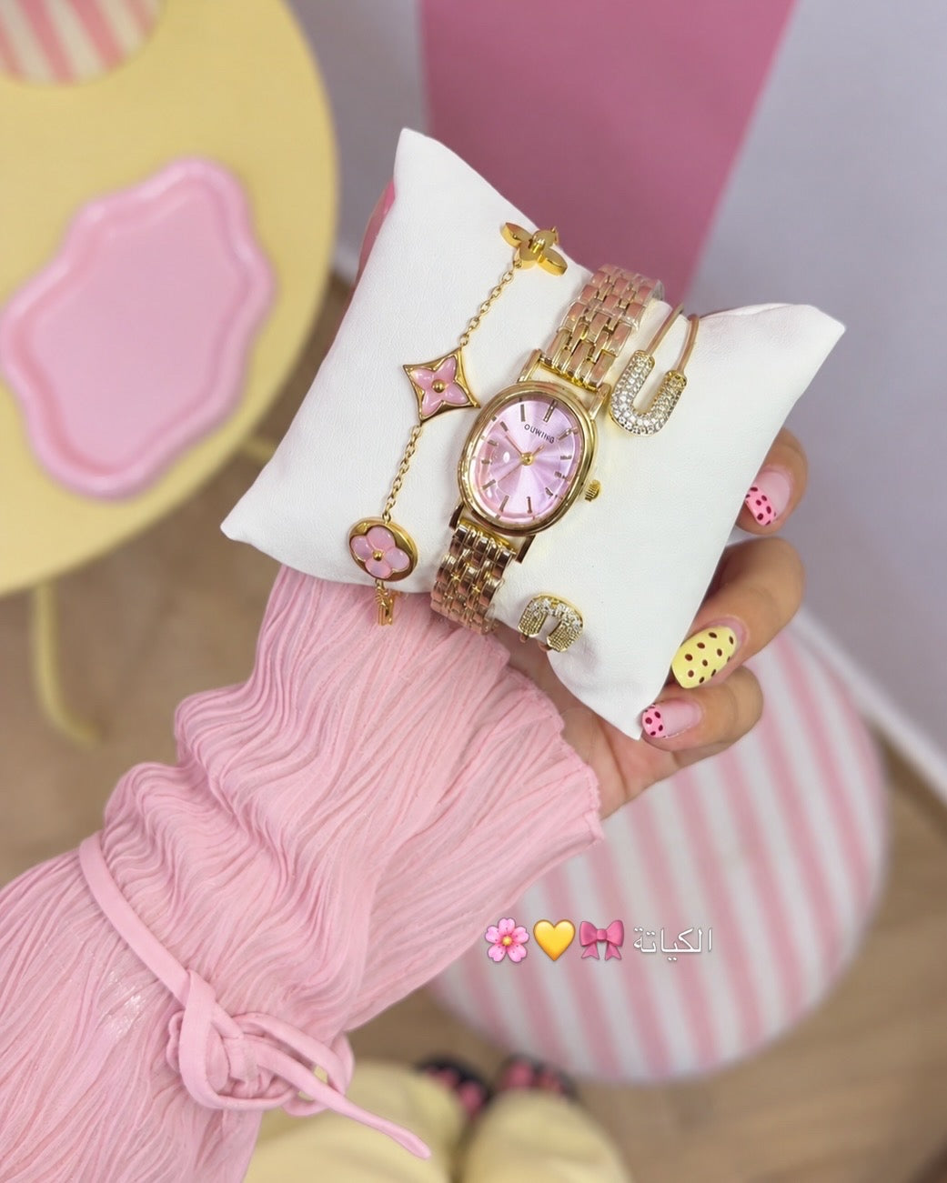 Pack Girly Montre + 2 Accessoires 🌸🎀