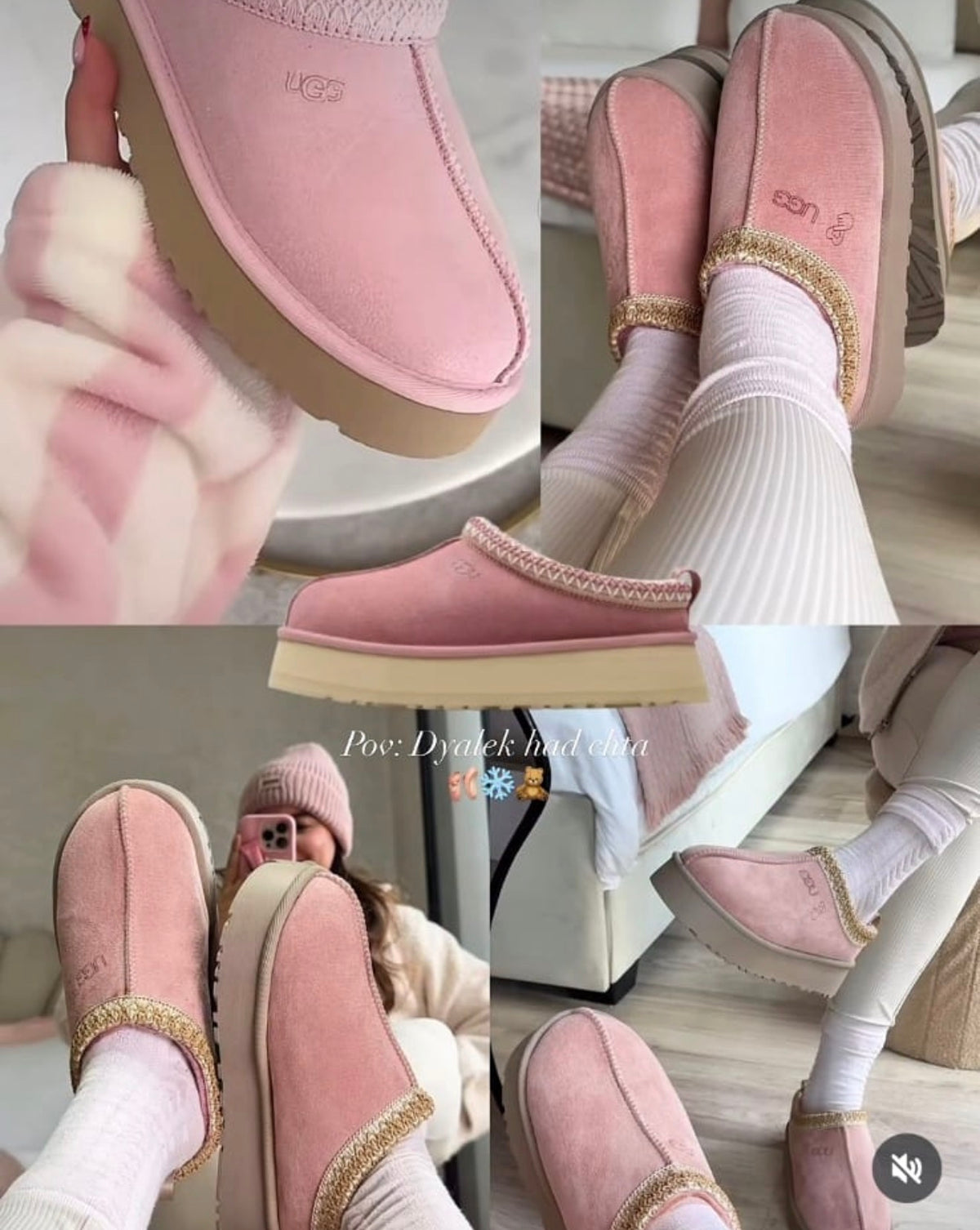 UGG TAZZ ❄️🍁 توصيل مجاني ❌